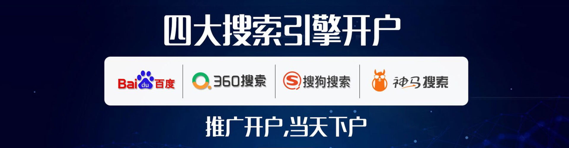 四川信息流投放