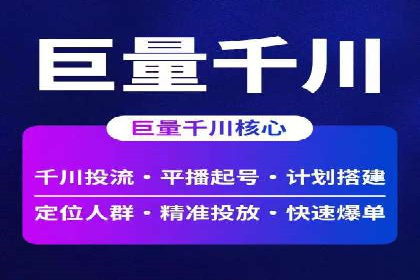 百度竞价推广代运营策略解析——以某服装品牌为例